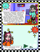 Влад А4. Новогодний челлендж-адвент — фото, картинка — 3