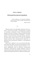 Корабль-звезда — фото, картинка — 8