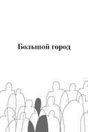 Под зонтом Аделаиды — фото, картинка — 6