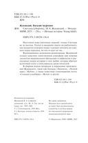 Светлана — фото, картинка — 2