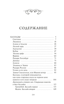 Светлана — фото, картинка — 3