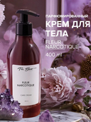 Крем для тела и рук 