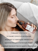 Крем для тела и рук 