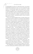 Аня из Авонлеи — фото, картинка — 9