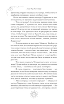 Аня из Авонлеи — фото, картинка — 11