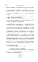 Аня из Авонлеи — фото, картинка — 13