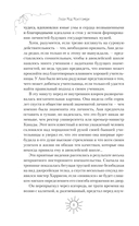 Аня из Авонлеи — фото, картинка — 7