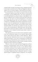 Аня из Авонлеи — фото, картинка — 8