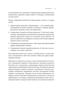 Метафизика развития. Усложнение как объект управления — фото, картинка — 16