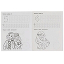 Прописи с поощрительными наклейками. Барби. Пишем цифры — фото, картинка — 1