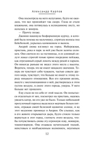 Узоры на обоях — фото, картинка — 11