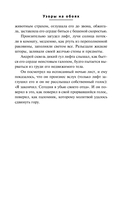 Узоры на обоях — фото, картинка — 12