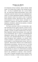 Узоры на обоях — фото, картинка — 14