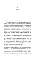 Узоры на обоях — фото, картинка — 4