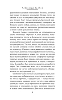 Узоры на обоях — фото, картинка — 5