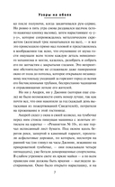 Узоры на обоях — фото, картинка — 6