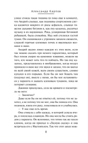 Узоры на обоях — фото, картинка — 7