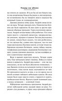 Узоры на обоях — фото, картинка — 8