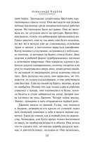 Узоры на обоях — фото, картинка — 9