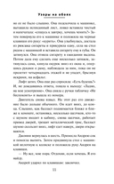 Узоры на обоях — фото, картинка — 10