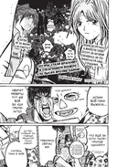 GTO. Крутой учитель Онидзука. Книга 9 — фото, картинка — 17