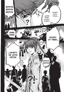 GTO. Крутой учитель Онидзука. Книга 9 — фото, картинка — 18