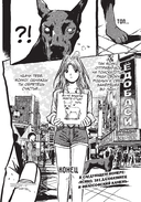 GTO. Крутой учитель Онидзука. Книга 9 — фото, картинка — 12