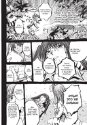 GTO. Крутой учитель Онидзука. Книга 9 — фото, картинка — 14