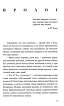 Ангелы не плачут — фото, картинка — 1