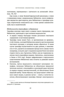 История библиотек: Коллекционеры. Тексты. Здания — фото, картинка — 14
