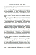 История библиотек: Коллекционеры. Тексты. Здания — фото, картинка — 18