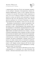 Я слишком много думаю. Как распорядиться своим сверхэффективным умом — фото, картинка — 7