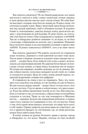 Страна, где нет смерти — фото, картинка — 12