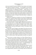 Страна, где нет смерти — фото, картинка — 15