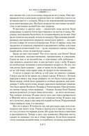 Страна, где нет смерти — фото, картинка — 16