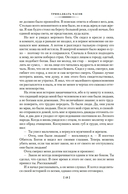 Страна, где нет смерти — фото, картинка — 17