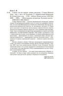 Страна, где нет смерти — фото, картинка — 22