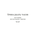 Страна, где нет смерти — фото, картинка — 4