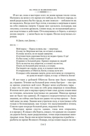 Страна, где нет смерти — фото, картинка — 10