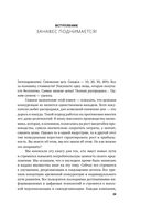 Экономика впечатлений. Как превратить покупку в захватывающее действие — фото, картинка — 24