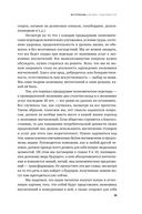 Экономика впечатлений. Как превратить покупку в захватывающее действие — фото, картинка — 28