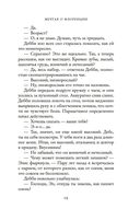 Мечтая о Флоренции — фото, картинка — 17