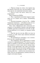 Мечтая о Флоренции — фото, картинка — 18