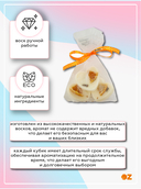 Ароматизированный воск 