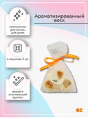 Ароматизированный воск 