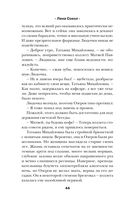 Очень плохой профессор — фото, картинка — 42