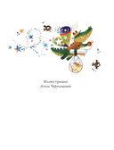 Наоборотная мама — фото, картинка — 1