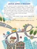 Наоборотная мама — фото, картинка — 4