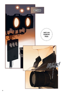 Немилая. Том 3 — фото, картинка — 10