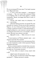 Новые чудеса Дивнозёрья — фото, картинка — 13